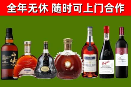 荥经回收红酒