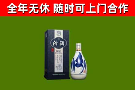 荥经回收汾酒