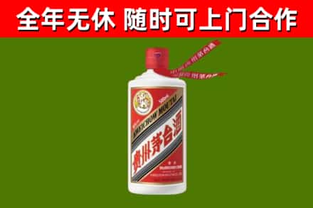 荥经回收飞天茅台酒