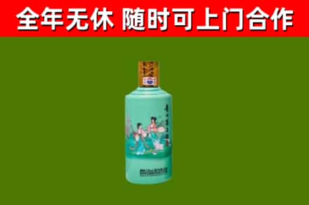 荥经回收节气茅台酒
