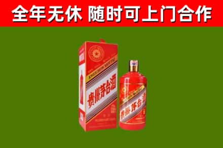 荥经回收生肖茅台酒