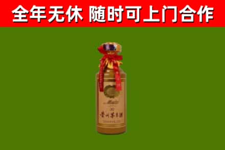荥经回收30年茅台酒