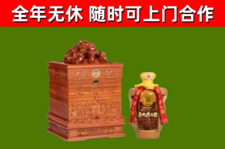 荥经烟酒回收80陈年贵州茅台酒.jpg