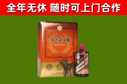 荥经回收陈酿茅台酒