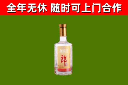 荥经回收郎酒
