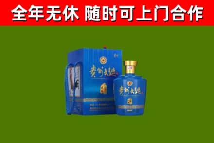 荥经回收贵州大曲