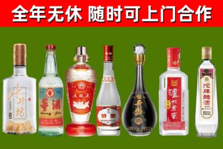 荥经回收名酒