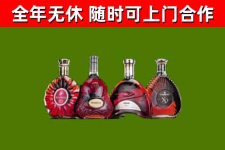 荥经回收老洋酒