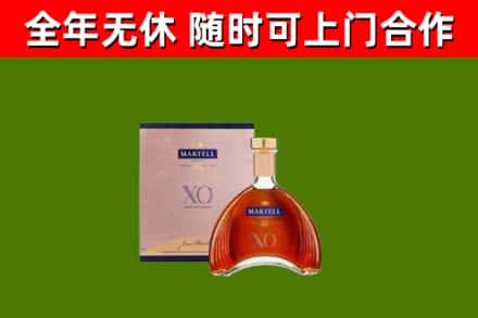 荥经回收马爹利洋酒