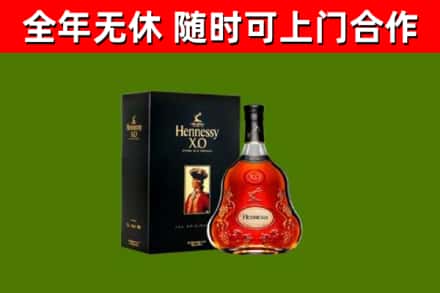 荥经回收轩尼诗洋酒