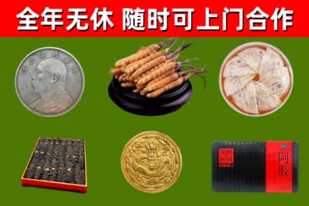荥经回收礼品